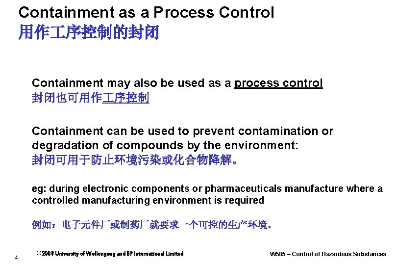 Containment as a Process Control 用作 序控制的封闭 Containment may also be used as a