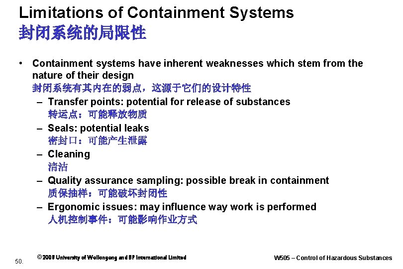 Limitations of Containment Systems 封闭系统的局限性 • Containment systems have inherent weaknesses which stem from