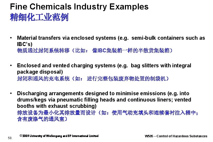 Fine Chemicals Industry Examples 精细化 业范例 • Material transfers via enclosed systems (e. g.