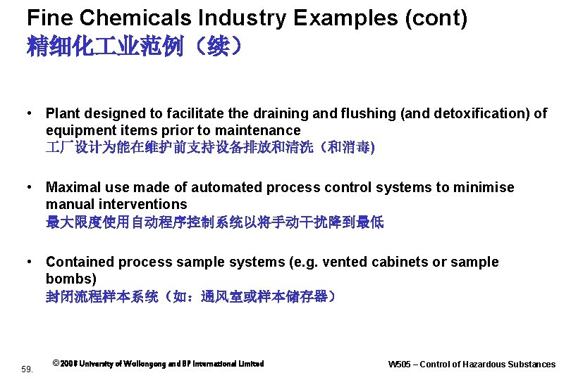 Fine Chemicals Industry Examples (cont) 精细化 业范例（续） • Plant designed to facilitate the draining