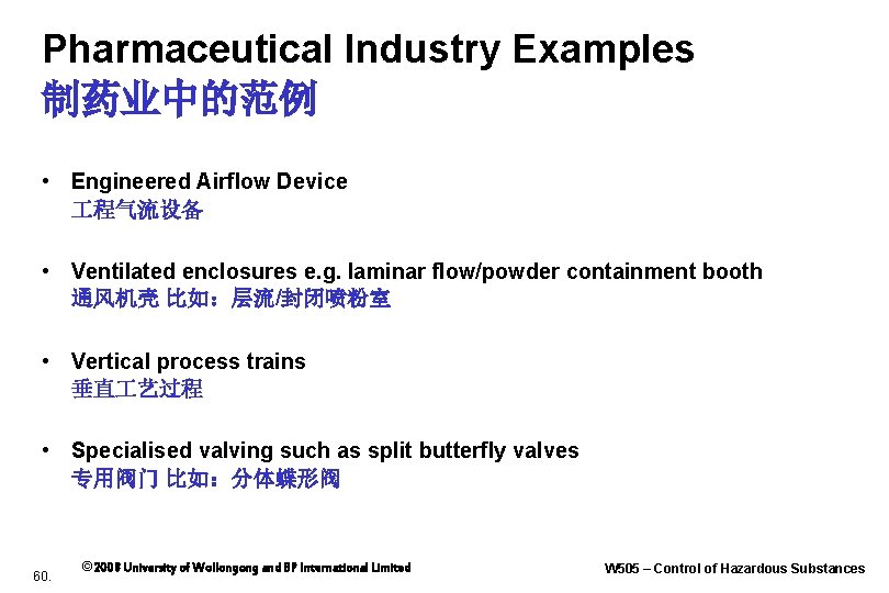 Pharmaceutical Industry Examples 制药业中的范例 • Engineered Airflow Device 程气流设备 • Ventilated enclosures e. g.