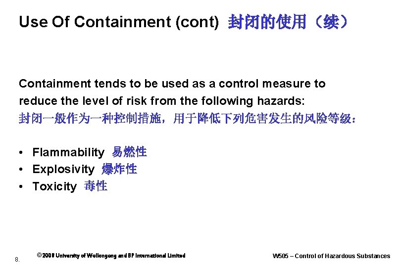 Use Of Containment (cont) 封闭的使用（续） Containment tends to be used as a control measure