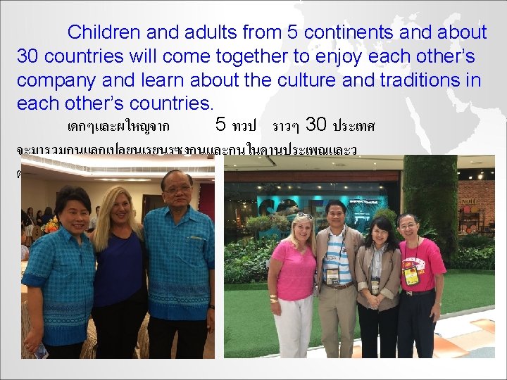 Children and adults from 5 continents and about 30 countries will come together to