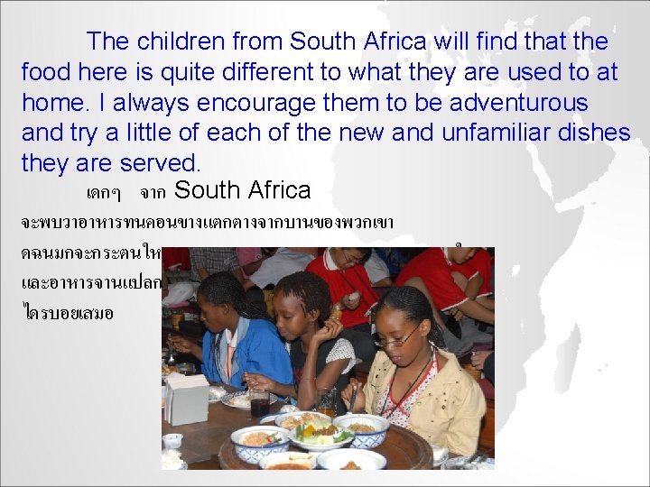 The children from South Africa will find that the food here is quite different