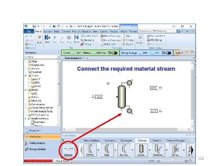 Connect the required material stream 112 