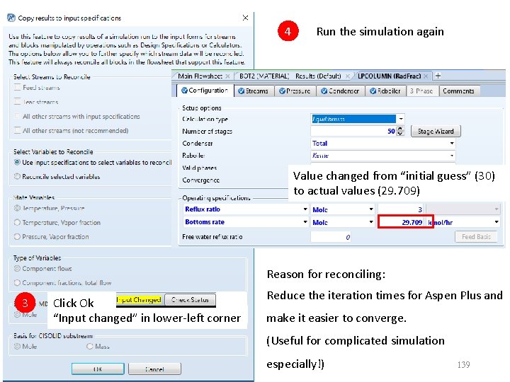 4 Run the simulation again Value changed from “initial guess” (30) to actual values