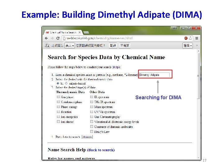 Example: Building Dimethyl Adipate (DIMA) Searching for DIMA 17 