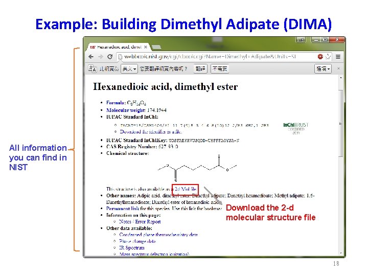 Example: Building Dimethyl Adipate (DIMA) All information you can find in NIST Download the