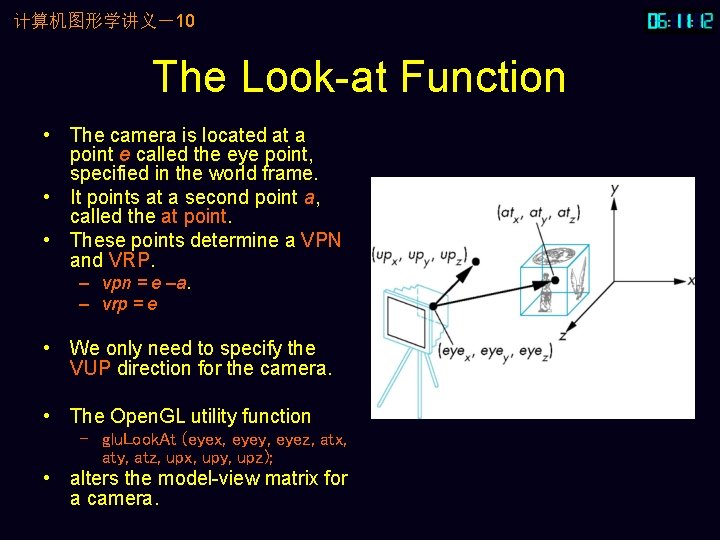 计算机图形学讲义－10 The Look-at Function • The camera is located at a point e called