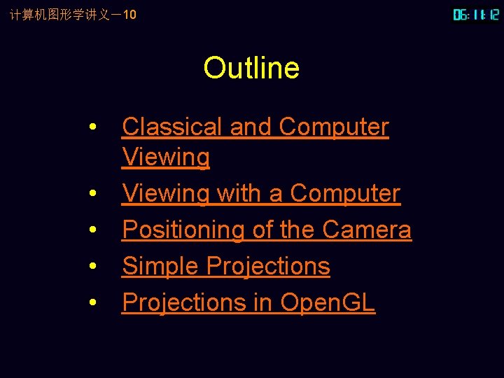 计算机图形学讲义－10 Outline • Classical and Computer Viewing • Viewing with a Computer • Positioning