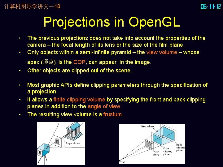 计算机图形学讲义－10 Projections in Open. GL • • The previous projections does not take into