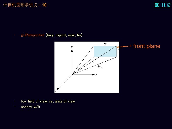 计算机图形学讲义－10 • glu. Perspective (fovy, aspect, near, far) front plane • • fov: field