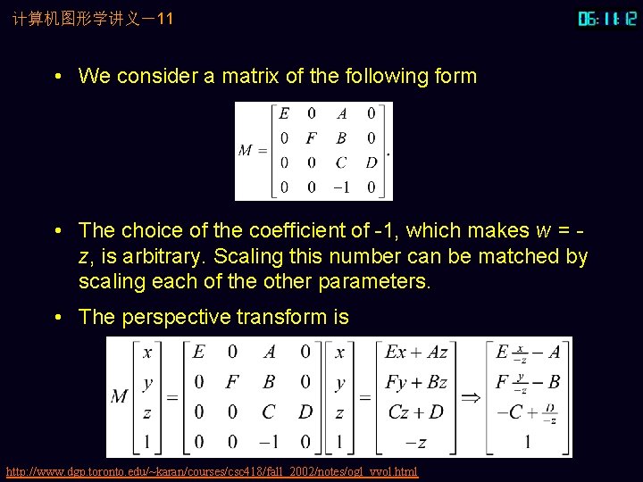 计算机图形学讲义－11 • We consider a matrix of the following form • The choice of