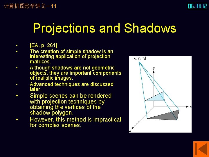 计算机图形学讲义－11 Projections and Shadows • • • [EA, p. 261] The creation of simple