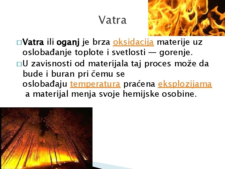 Vatra � Vatra ili oganj je brza oksidacija materije uz oslobađanje toplote i svetlosti