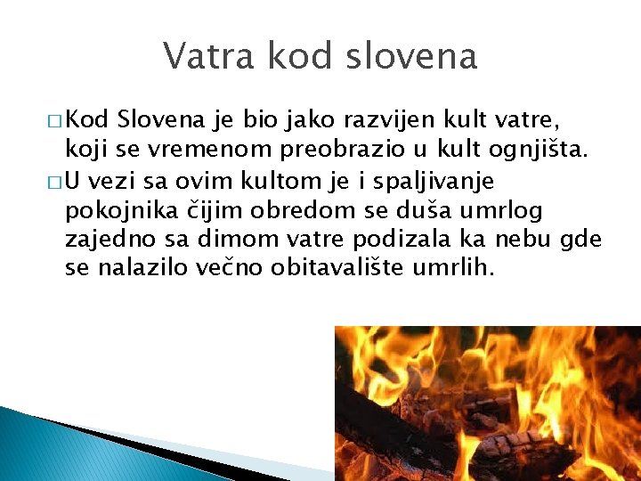 Vatra kod slovena � Kod Slovena je bio jako razvijen kult vatre, koji se