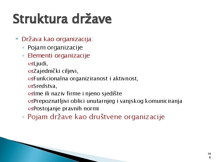 Struktura države Država kao organizacija: ◦ Pojam organizacije ◦ Elementi organizacije Ljudi, Zajednički ciljevi,