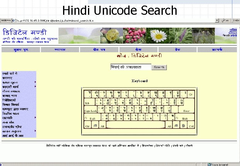 Hindi Unicode Search 
