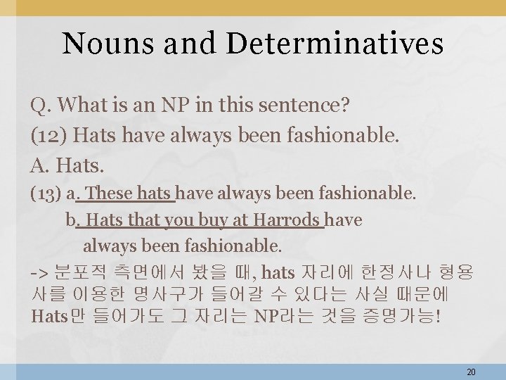 Nouns and Determinatives Q. What is an NP in this sentence? (12) Hats have Nouns and Determinatives Q. What is an NP in this sentence? (12) Hats have