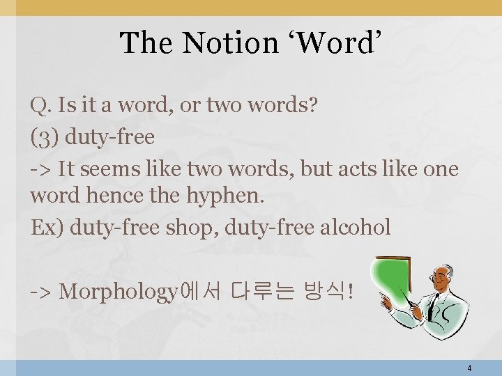 The Notion ‘Word’ Q. Is it a word, or two words? (3) duty-free -> The Notion ‘Word’ Q. Is it a word, or two words? (3) duty-free ->