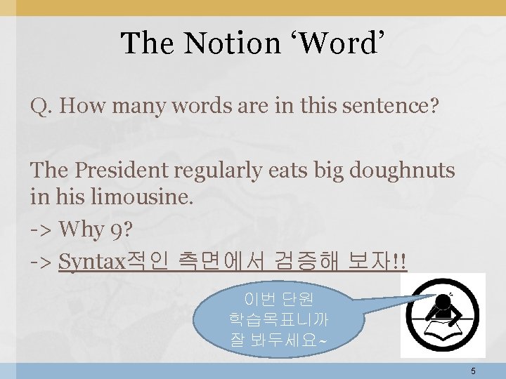 The Notion ‘Word’ Q. How many words are in this sentence? The President regularly The Notion ‘Word’ Q. How many words are in this sentence? The President regularly