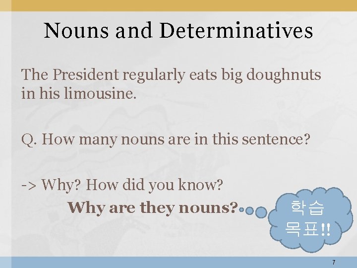 Nouns and Determinatives The President regularly eats big doughnuts in his limousine. Q. How Nouns and Determinatives The President regularly eats big doughnuts in his limousine. Q. How