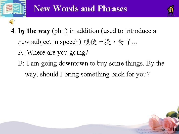 New Words and Phrases Home 4. by the way (phr. ) in addition (used New Words and Phrases Home 4. by the way (phr. ) in addition (used