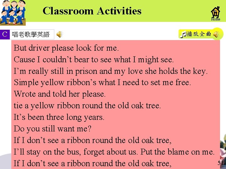 Classroom Activities Home C 唱老歌學英語 播放全曲 But driver please look for me. Cause I Classroom Activities Home C 唱老歌學英語 播放全曲 But driver please look for me. Cause I