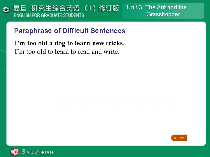 Unit 3 The Ant and the Grasshopper Paraphrase of Difficult Sentences I’m too old Unit 3 The Ant and the Grasshopper Paraphrase of Difficult Sentences I’m too old