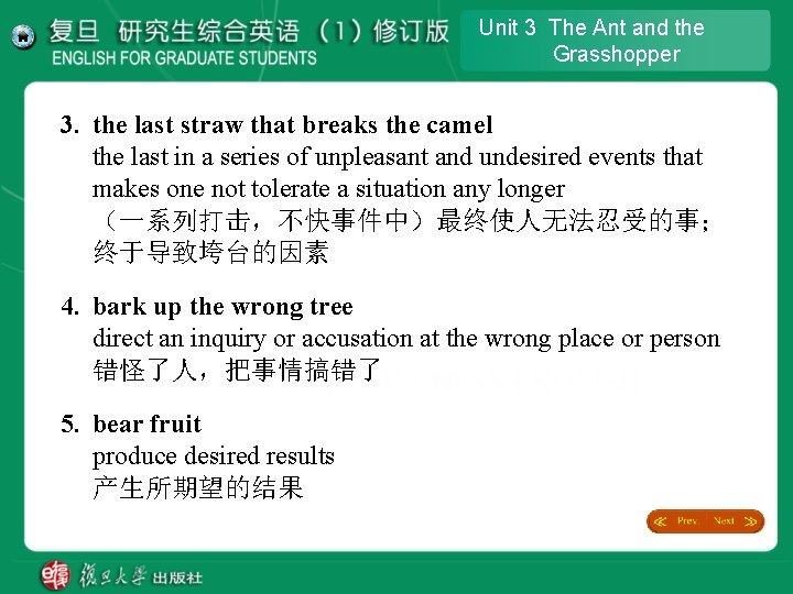 Unit 3 The Ant and the Grasshopper 3. the last straw that breaks the Unit 3 The Ant and the Grasshopper 3. the last straw that breaks the