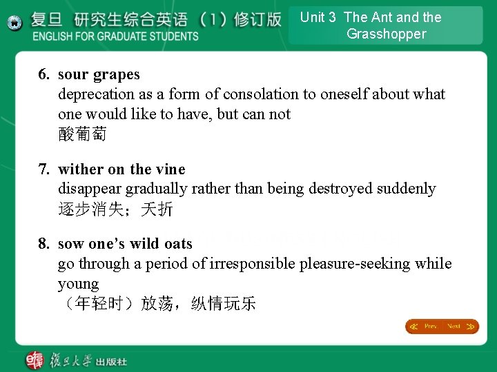 Unit 3 The Ant and the Grasshopper 6. sour grapes deprecation as a form Unit 3 The Ant and the Grasshopper 6. sour grapes deprecation as a form