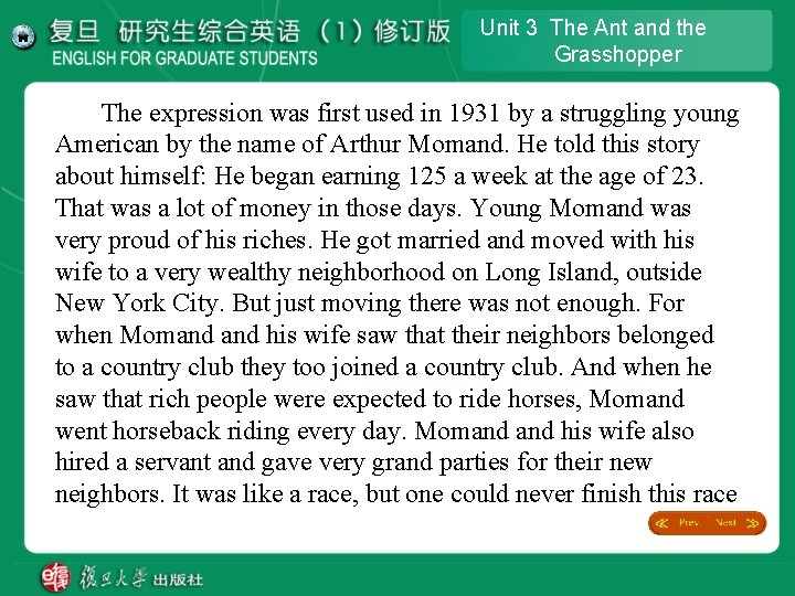 Unit 3 The Ant and the Grasshopper The expression was first used in 1931 Unit 3 The Ant and the Grasshopper The expression was first used in 1931