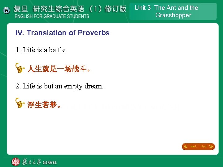 Unit 3 The Ant and the Grasshopper IV. Translation of Proverbs 1. Life is Unit 3 The Ant and the Grasshopper IV. Translation of Proverbs 1. Life is
