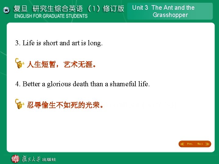 Unit 3 The Ant and the Grasshopper 3. Life is short and art is Unit 3 The Ant and the Grasshopper 3. Life is short and art is
