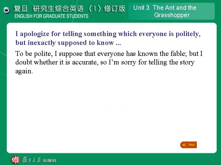 Unit 3 The Ant and the Grasshopper I apologize for telling something which everyone Unit 3 The Ant and the Grasshopper I apologize for telling something which everyone