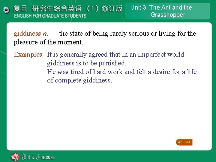 Unit 3 The Ant and the Grasshopper giddiness n. — the state of being Unit 3 The Ant and the Grasshopper giddiness n. — the state of being