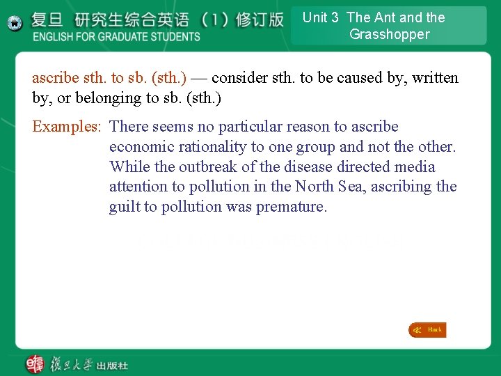 Unit 3 The Ant and the Grasshopper ascribe sth. to sb. (sth. ) — Unit 3 The Ant and the Grasshopper ascribe sth. to sb. (sth. ) —