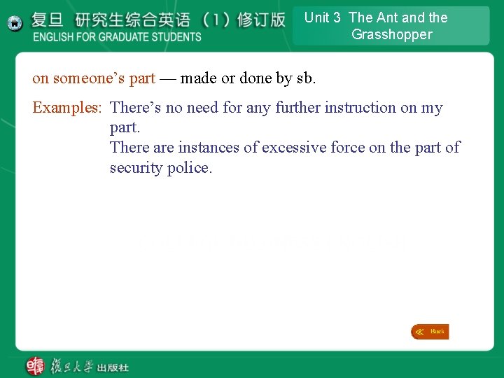 Unit 3 The Ant and the Grasshopper on someone’s part — made or done Unit 3 The Ant and the Grasshopper on someone’s part — made or done