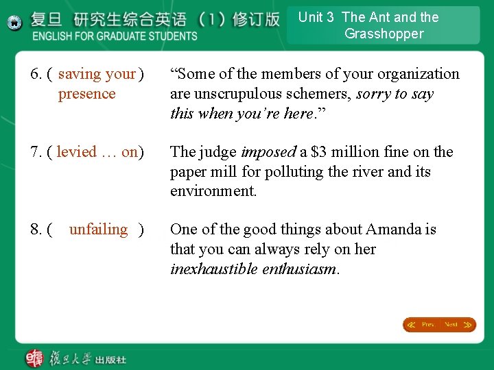 Unit 3 The Ant and the Grasshopper 6. ( saving your ) presence “Some Unit 3 The Ant and the Grasshopper 6. ( saving your ) presence “Some