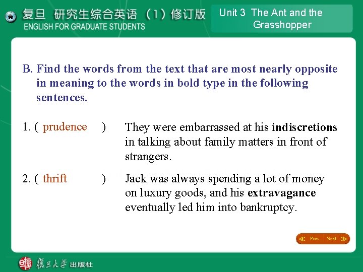 Unit 3 The Ant and the Grasshopper B. Find the words from the text Unit 3 The Ant and the Grasshopper B. Find the words from the text