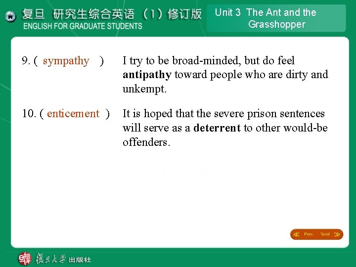 Unit 3 The Ant and the Grasshopper 9. ( sympathy ) I try to Unit 3 The Ant and the Grasshopper 9. ( sympathy ) I try to