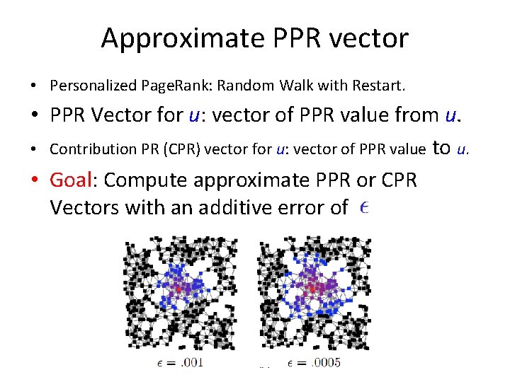 Approximate PPR vector • Personalized Page. Rank: Random Walk with Restart. • PPR Vector