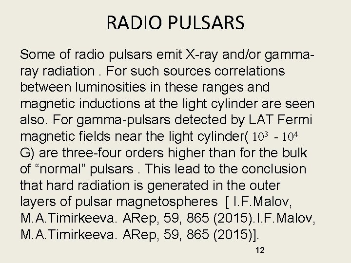 RADIO PULSARS Some of radio pulsars emit X-ray and/or gammaray radiation. For such sources