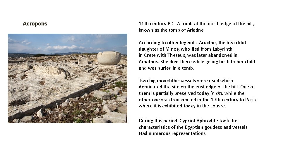 Acropolis 11 th century B. C. A tomb at the north edge of the