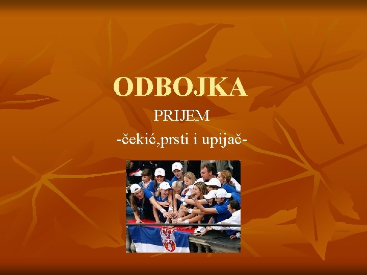 ODBOJKA PRIJEM -čekić, prsti i upijač- 