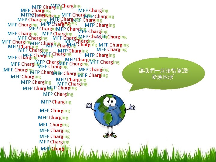 MFP Charging MFP Charging MFP Charging MFP Charging MFP Charging MFP Charging MFP Charging