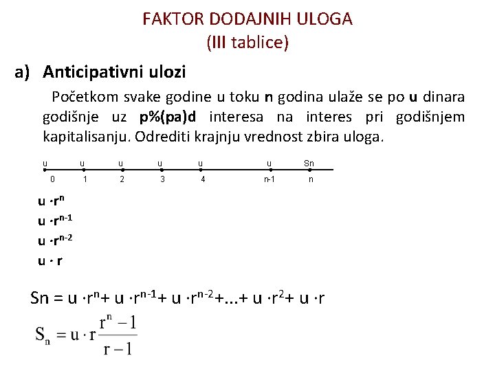 FAKTOR DODAJNIH ULOGA (III tablice) a) Anticipativni ulozi Početkom svake godine u toku n