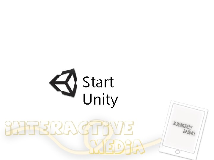 Start Unity 