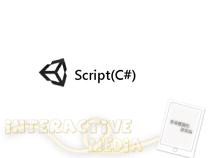 Script(C#) 