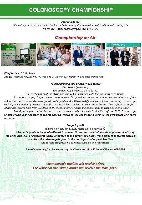 COLONOSCOPY CHAMPIONSHIP Dear colleagues! We invite you to participate in the Fourth Colonoscopy Championship COLONOSCOPY CHAMPIONSHIP Dear colleagues! We invite you to participate in the Fourth Colonoscopy Championship